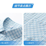 BONSIR  -  Japanese Style Checked Short Sleeve Shirts for man: comfortable & skin-friendly fabrics, Jacquard  lapel Summer Top Clothing