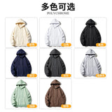 BONSIR  -  Loose casual American BF hoodie jacket light gray simple solid color cardigan trendy men's autumn new style